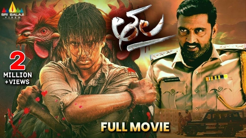 Thala Movie