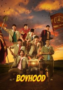 Download Boyhood (Season 1) Kdrama {Korean With English Subtitles} WeB-DL 720p [450MB] || 1080p [2.2GB]
