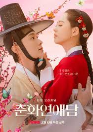 Download The Scandal of Chunhwa (Season 1) Kdrama {Korean With English Subtitles} WeB-DL 720p [350MB] || 1080p [3.5GB]
